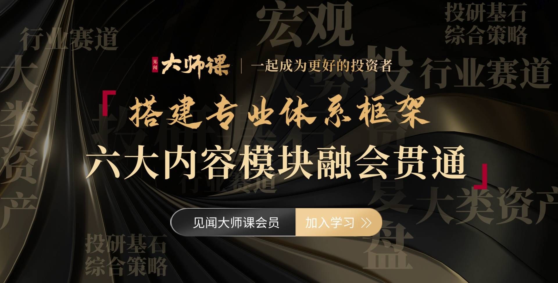 完全开放经济模式：不可能三角的第四种理论实践「大师课入门串讲·基本技能10讲」